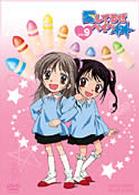 愛してるぜベイベ★★　ＶＯＬ．９