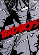 ＢＡＤ　ＢＯＹＳ　ＤＶＤコレクション