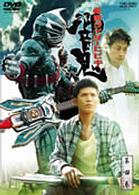 仮面ライダー響鬼　ＶＯＬ．４
