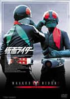 仮面ライダー　ＶＯＬ．７