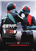 仮面ライダー　ＶＯＬ．８