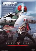 仮面ライダー　ＶＯＬ．１１
