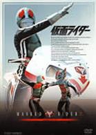 仮面ライダー　ＶＯＬ．１３