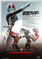 仮面ライダー　ＶＯＬ．１４