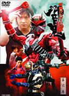 仮面ライダー響鬼　ＶＯＬ．６