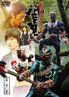 仮面ライダー響鬼　ＶＯＬ．１０