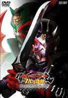 劇場版　仮面ライダー響鬼と７人の戦鬼　ディレクターズカット版　特別限定バージョン