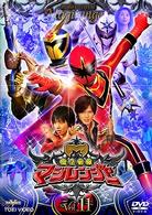 魔法戦隊マジレンジャー　ＶＯＬ．１１
