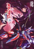 ゲッターロボ號　ＶＯＬ．４