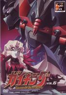 ガイキング　ＶＯＬ．６