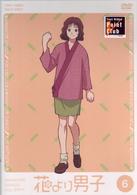 花より男子　ＶＯＬ．６