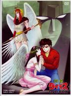 闘将ダイモス　ＤＶＤ－ＢＯＸ【初回生産限定】