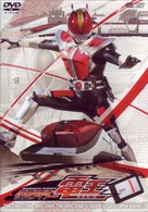 仮面ライダー電王　ＶＯＬ．１