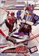 仮面ライダー電王　ＶＯＬ．２