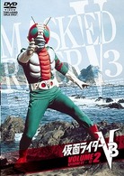 仮面ライダーＶ３　ＶＯＬ．２