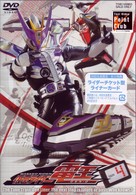 仮面ライダー電王　ＶＯＬ．４