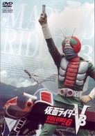 仮面ライダーＶ３　ＶＯＬ．６