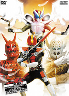 劇場版　仮面ライダー電王　俺、誕生！　コレクターズパック