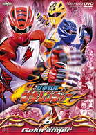 獣拳戦隊ゲキレンジャー　ＶＯＬ．６