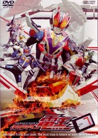 仮面ライダー電王　ＶＯＬ．７