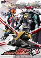 仮面ライダー電王　ＶＯＬ．８