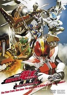 劇場版　仮面ライダー電王　俺、誕生！　ファイナルカット版