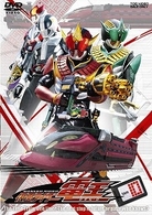 仮面ライダー電王　ＶＯＬ．１０