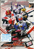 仮面ライダー電王　ＶＯＬ．１１