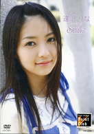 逢沢りな　Ｓｍｉｌｅ