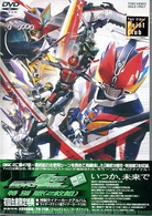 仮面ライダー電王　ＶＯＬ．１２　特別版