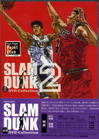 ＳＬＡＭ　ＤＵＮＫ　ＤＶＤ－Ｃｏｌｌｅｃｔｉｏｎ　Ｖｏｌ．２