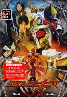 仮面ライダーキバ　Ｖｏｌｕｍｅ３