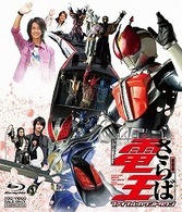 劇場版　さらば仮面ライダー電王　ファイナル・カウントダウン　コレクターズパック Ｂｌｕ－ｒａｙ　Ｄｉｓｃ