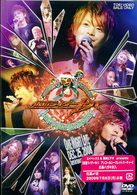 ＭＡＳＫＥＤ　ＲＩＤＥＲ　ＫＩＶＡ　Ｘ’ｍａｓ　ＬＩＶＥ　＆　ＳＨＯＷ　－ＨＯＬＹ　ＦＡＮＧ　ＰＡＲＴＹ－