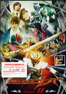 仮面ライダーキバ　Ｖｏｌｕｍｅ１１