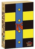 劇場版　ゲゲゲの鬼太郎　日本爆裂！！　豪華限定版 Ｂｌｕ－ｒａｙ　Ｄｉｓｃ