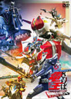 劇場版　さらば仮面ライダー電王　ファイナル・カウントダウン　ディレクターズカット版