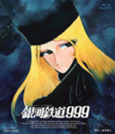 銀河鉄道９９９ Ｂｌｕ－ｒａｙ　Ｄｉｓｃ