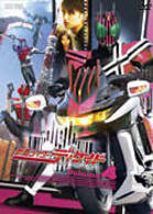 仮面ライダーディケイド　Ｖｏｌｕｍｅ．４