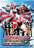東映特撮ヒーロー　ＴＨＥ　ＭＯＶＩＥ　ＶＯＬ．４