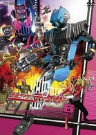 仮面ライダーディケイド　Ｖｏｌｕｍｅ．６