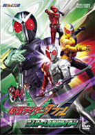 ＨＥＲＯ　ＣＬＵＢ　仮面ライダーＷ　ＶＯＬ．１　二人で一人の探偵ライダー