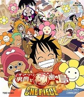 ワンピース　オマツリ男爵と秘密の島 Ｂｌｕ－ｒａｙ　Ｄｉｓｃ