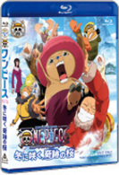 ワンピース　エピソード　オブ　チョッパー　プラス　冬に咲く、奇跡の桜 Ｂｌｕ－ｒａｙ　Ｄｉｓｃ