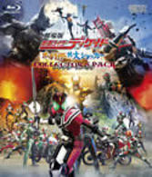 劇場版　仮面ライダーディケイド　オールライダー対大ショッカー　コレクターズパック Ｂｌｕ－ｒａｙ　Ｄｉｓｃ