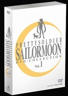 美少女戦士セーラームーン　ＤＶＤ－ＣＯＬＬＥＣＴＩＯＮ　ＶＯＬ．１