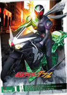仮面ライダーＷ　ＶＯＬ．１
