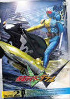 仮面ライダーＷ　ＶＯＬ．２