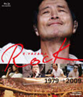 Ｅ．ＹＡＺＡＷＡ　ＲＯＣＫ Ｂｌｕ－ｒａｙ　Ｄｉｓｃ