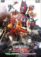 仮面ライダー×仮面ライダーＷ＆ディケイド　ＭＯＶＩＥ大戦　２０１０　コレクターズパック